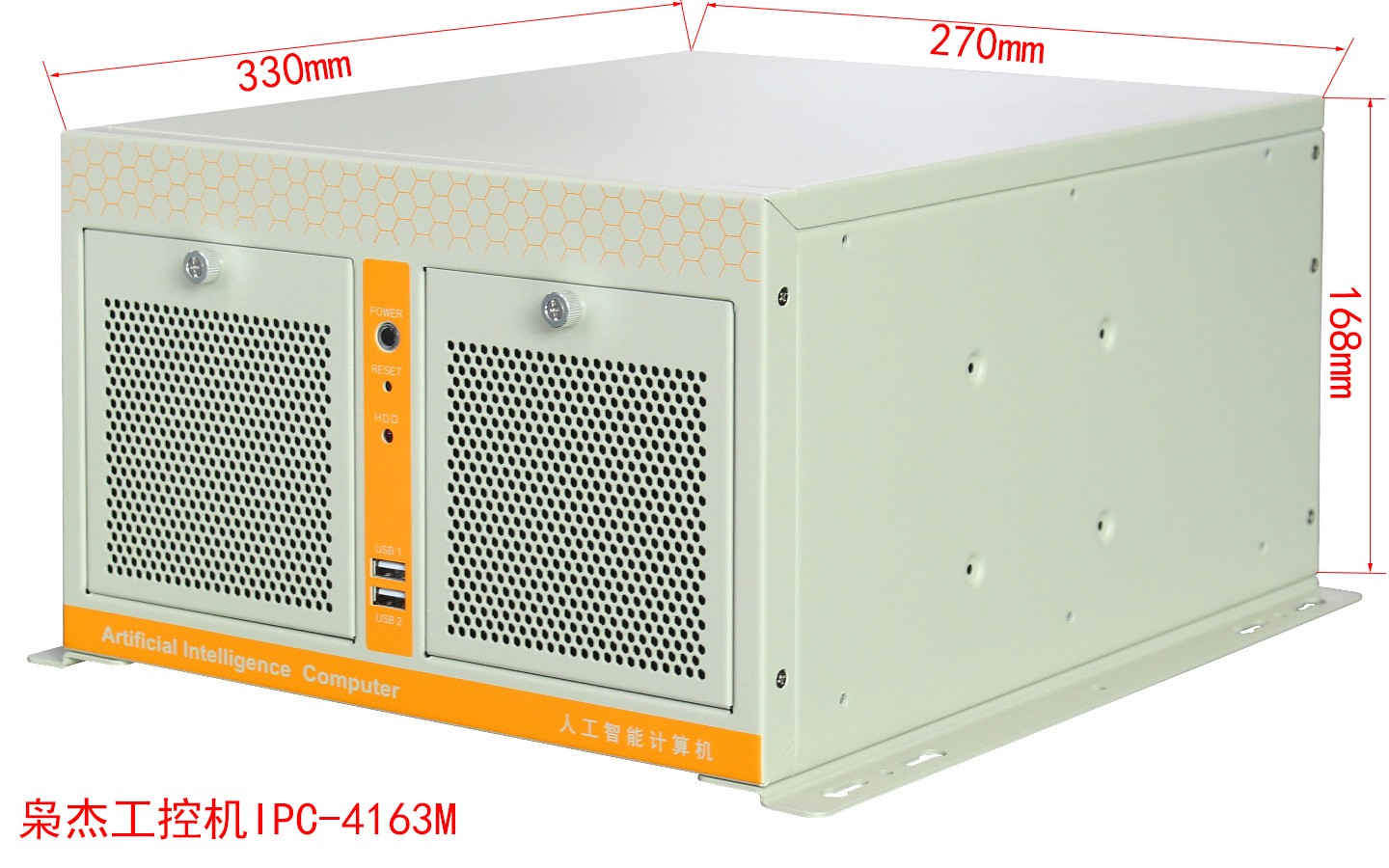4槽位全高卡扩展壁挂式工控机IPC-4163M