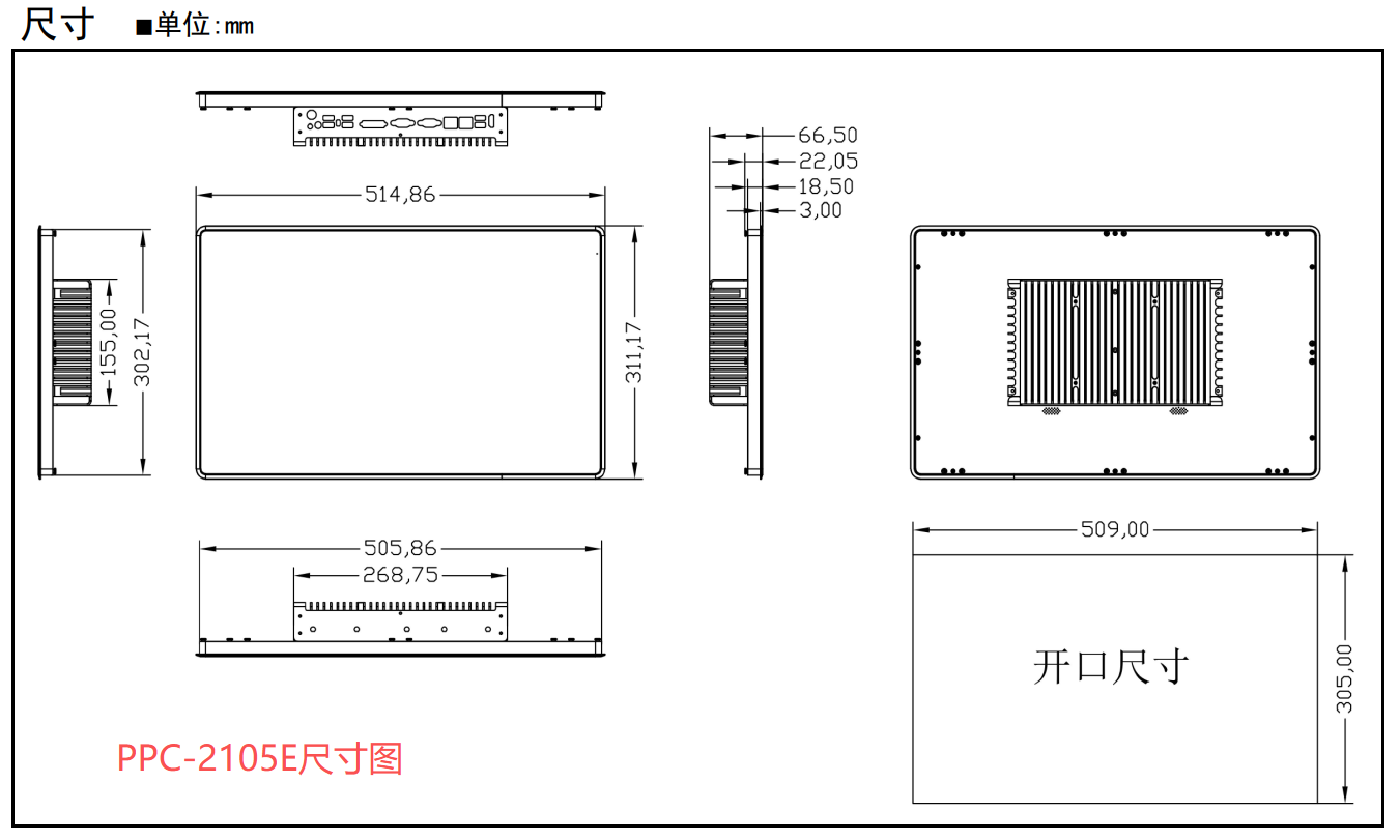 21.5寸嵌入式电阻工业平板电脑PPC-2105E-R0AEF