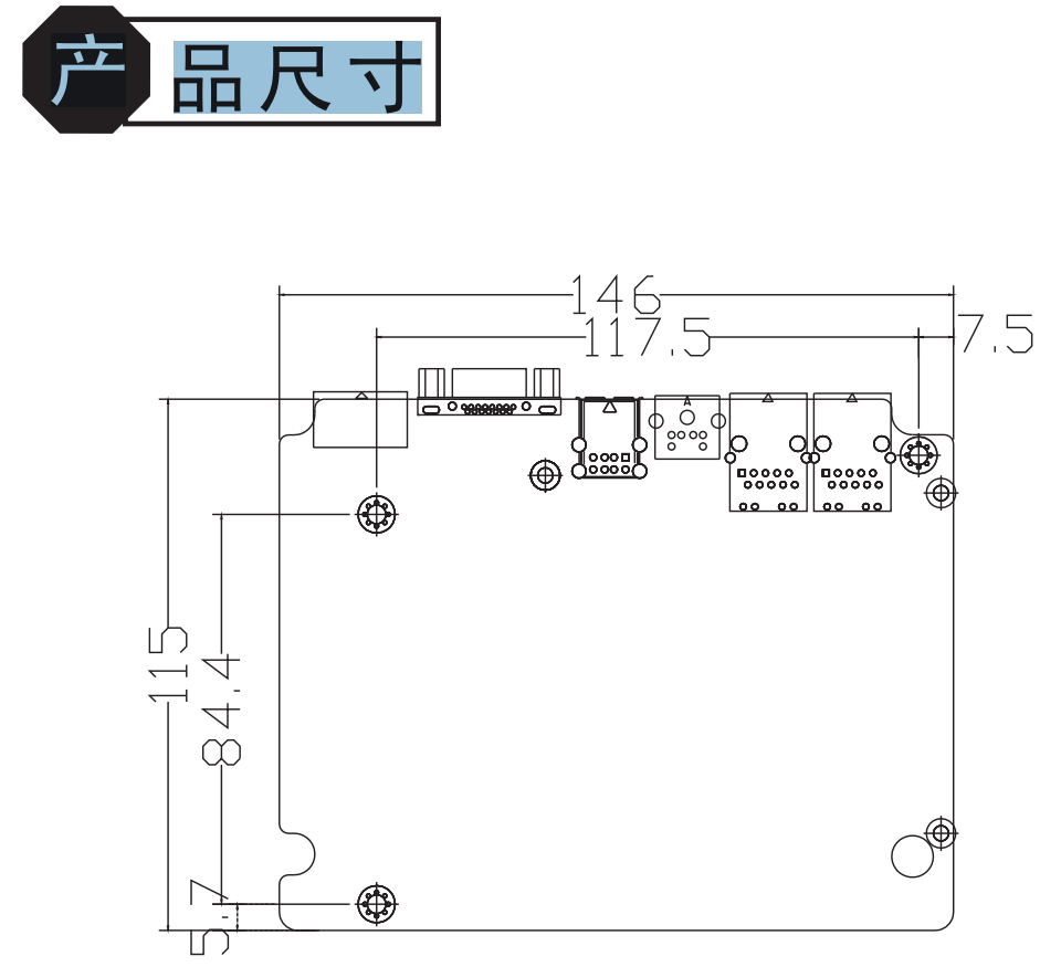 HM86芯3.5寸嵌入式单板电脑EMB-HM86BF