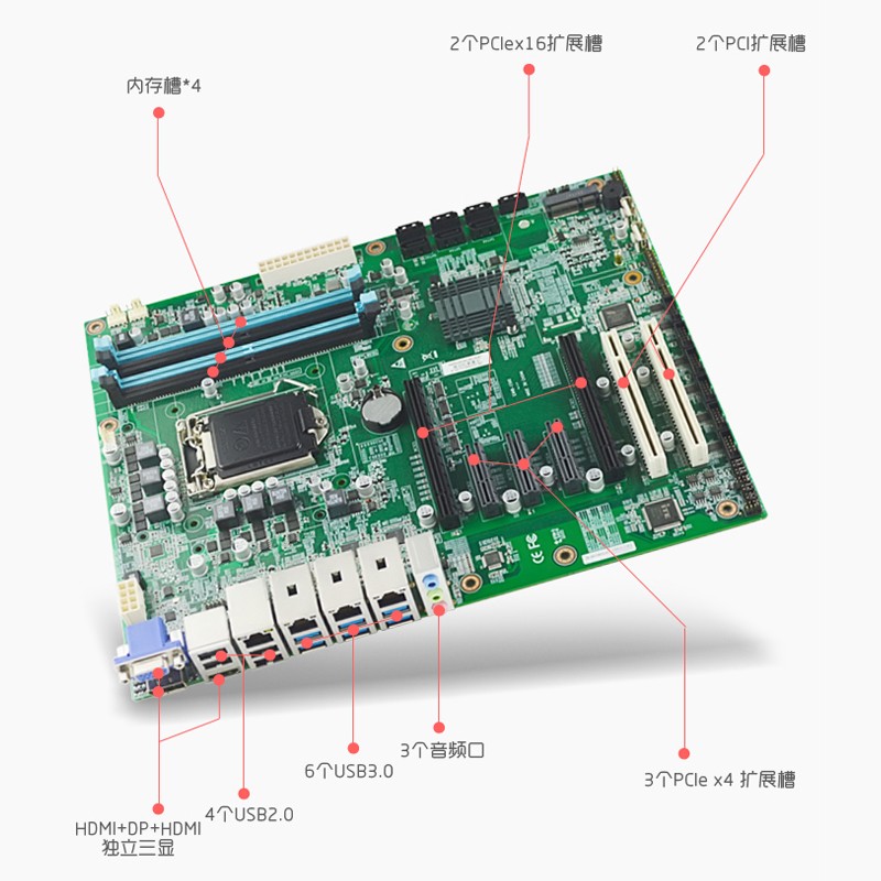 Q370芯片组嵌入式ATX工控主板IAMB-Q370KH