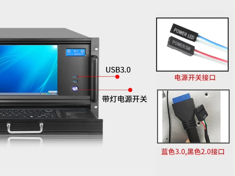 19英寸7槽位6U上架式工控机一体机IPC-C690